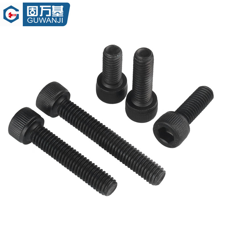 固万基 M6*140 高强12.9内六方螺丝钉 （单位：个）