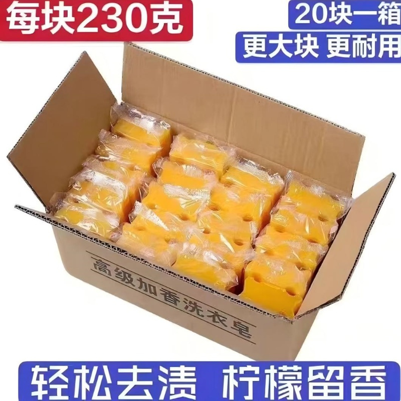 蓝梦 肥皂 230克