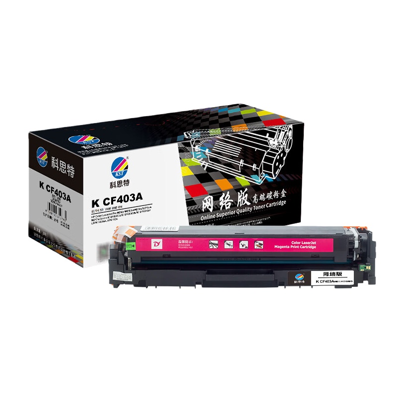 科思特（KST） K CF403A 硒鼓 易加粉 网络版 1300页 （单位：支） 适用HP惠普打印机 201A Color LaserJet M274n 红色