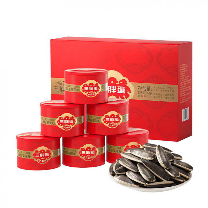 三胖蛋 原味 大瓜子礼盒 218g/罐 6罐/盒 （单位：盒）