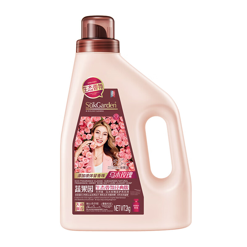 蔬果园 SGY0666 乌木玫瑰柔护洗衣液 2kg （单位：瓶） 新旧包装随机发货