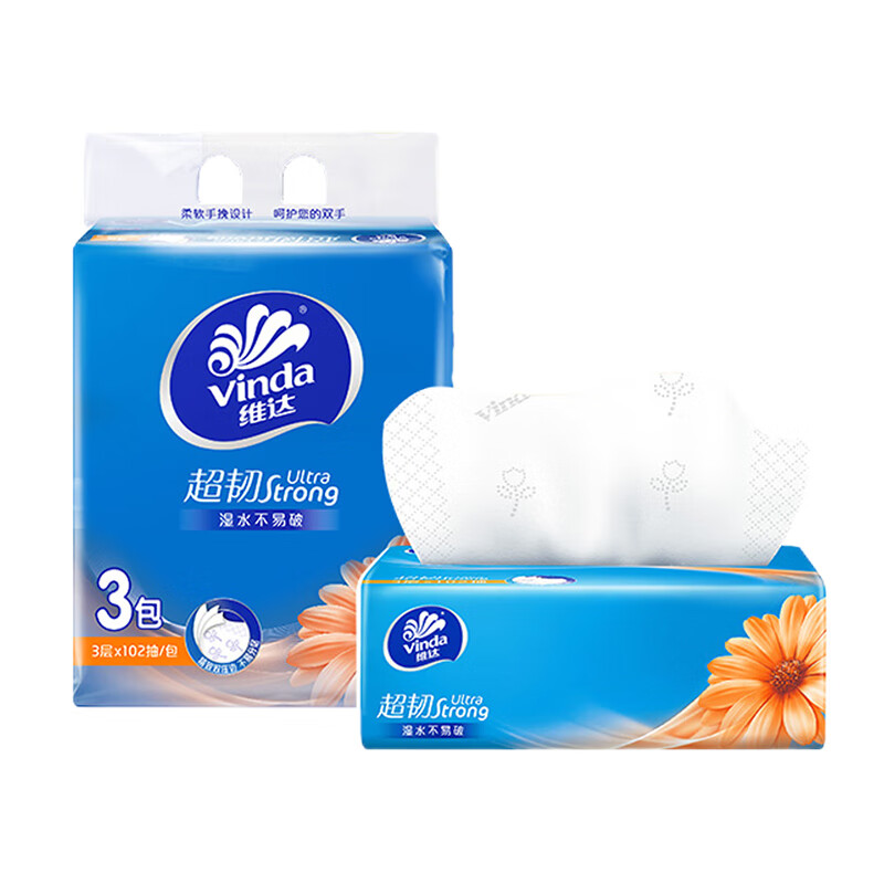 维达(Vinda) VD2288 超韧抽纸 3包/提 （单位：提）