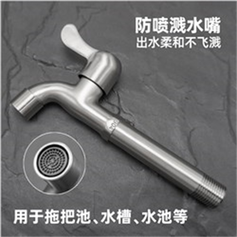 国产 4分长柄 水龙头