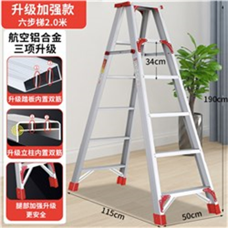 国产 2m 铝合金人字梯