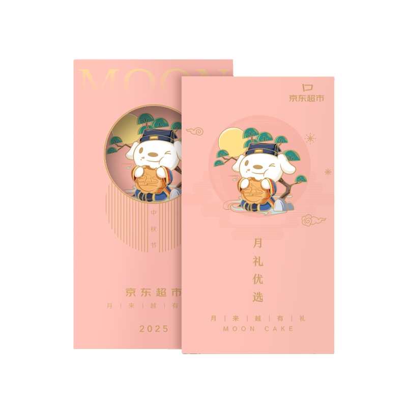 京东 100153701486 超市礼品卡多选一乐享系列 268档 （单位：个）