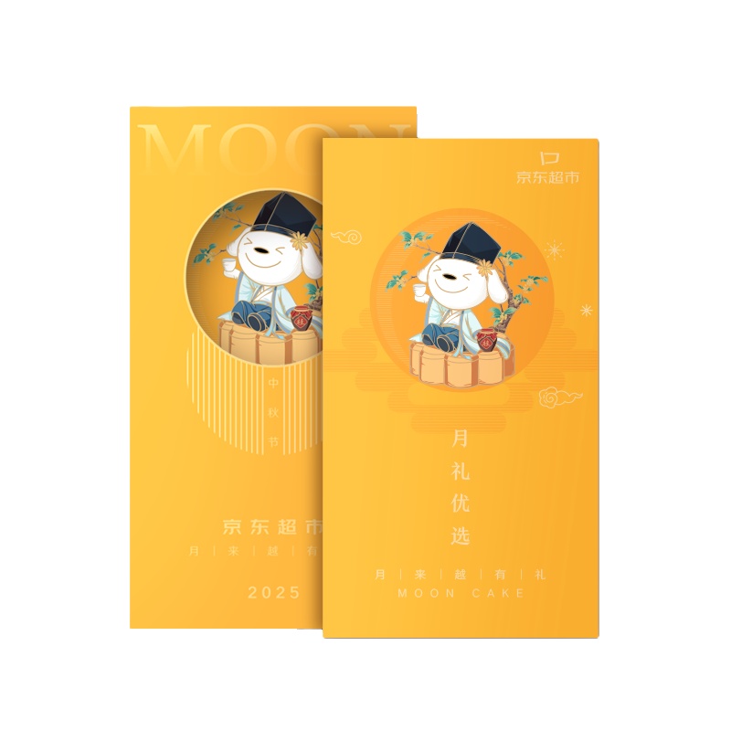 京东 100153701492 超市礼品卡多选一乐享系列 398档 （单位：个）