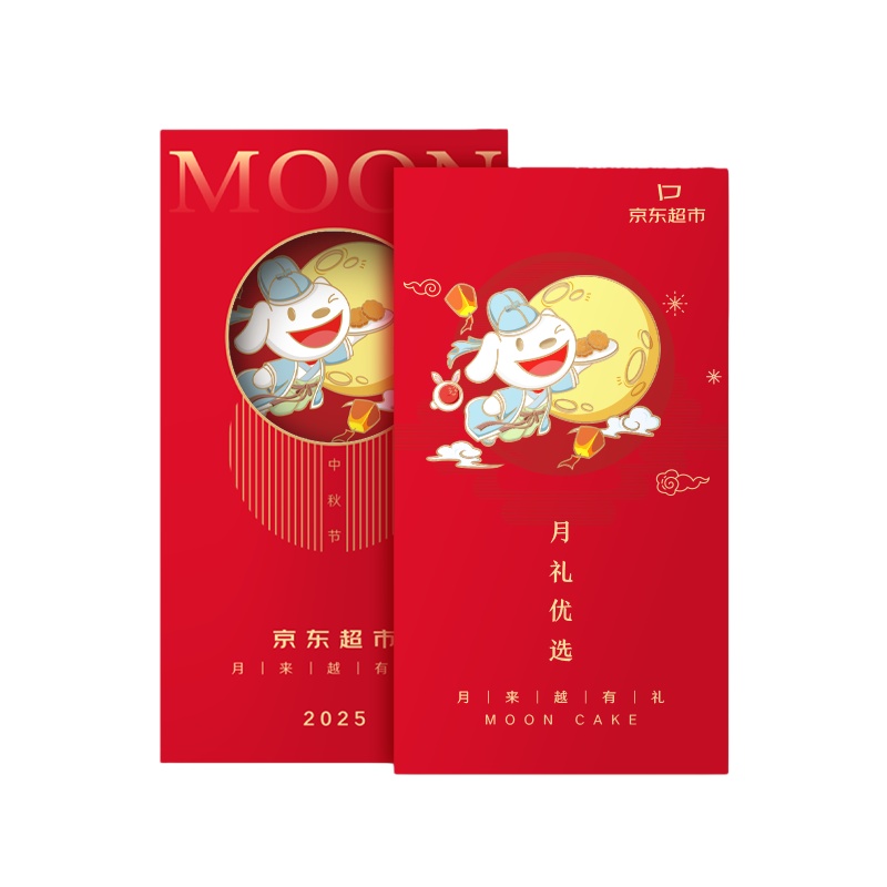 京东 100126262241 超市礼品卡多选一乐享系列 668档 （单位：个）