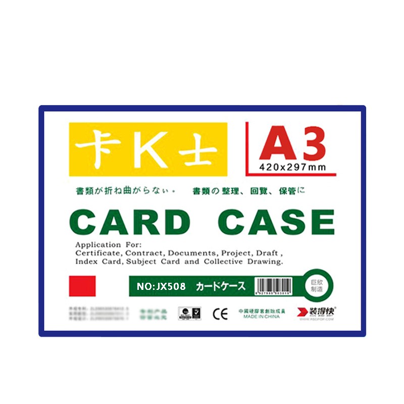 德仕通（dston） A4 卡K士卡套 （单位：个） 蓝色