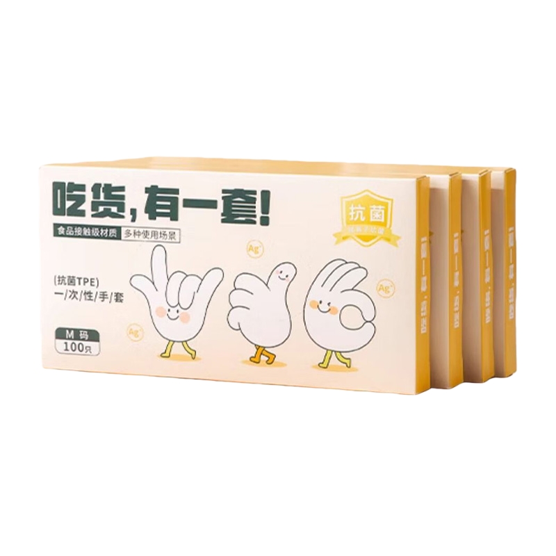 双枪（Suncha） DY51106 一次性PE手套 M 100只/盒 （单位：盒）