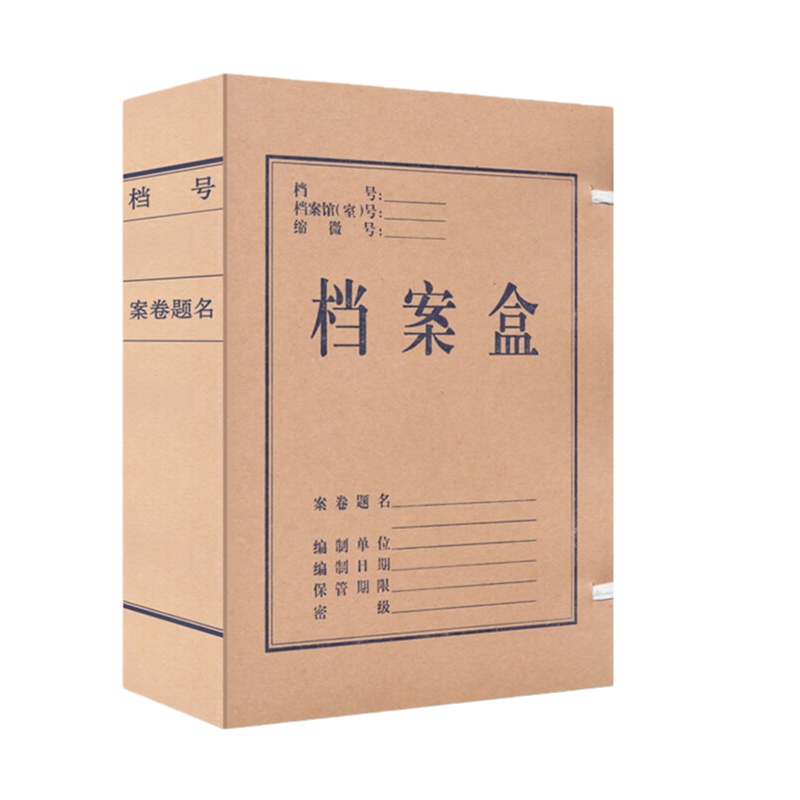 悠米（umi） 牛皮纸 A4档案盒 80mm/普通款 （单位：个）