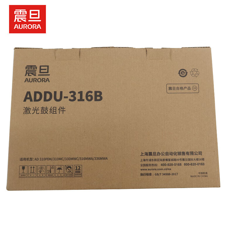 震旦（AURORA） ADDU-316B 鼓组件 12000页 （单位：个） 适用AD310PDN/MC/AD316MWA/336MWA/AD330MWC系列机型