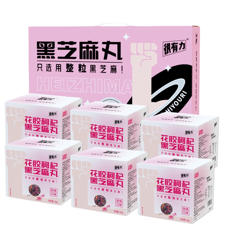 很有力 玫瑰口味 花胶枸杞黑芝麻丸滋补礼盒 756g （单位：盒）