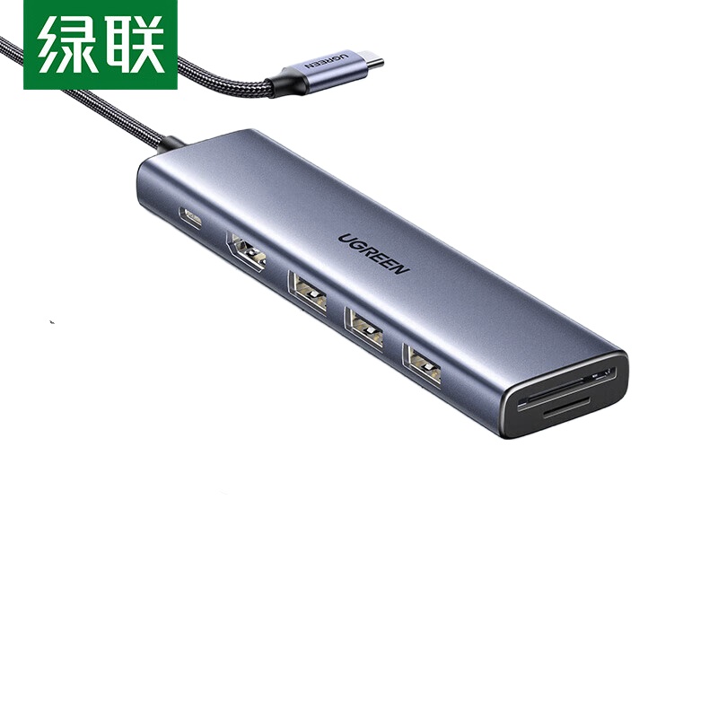 绿联 25041 CM511 Type-C扩展坞 7合1 投屏+双读卡 USB3.0+PD （单位：个）