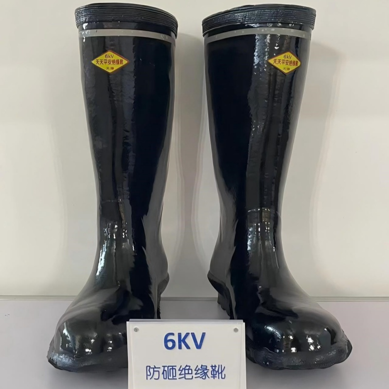天天平安 6kv绝缘 绝缘防砸靴 （单位：双） 下单备注尺码
