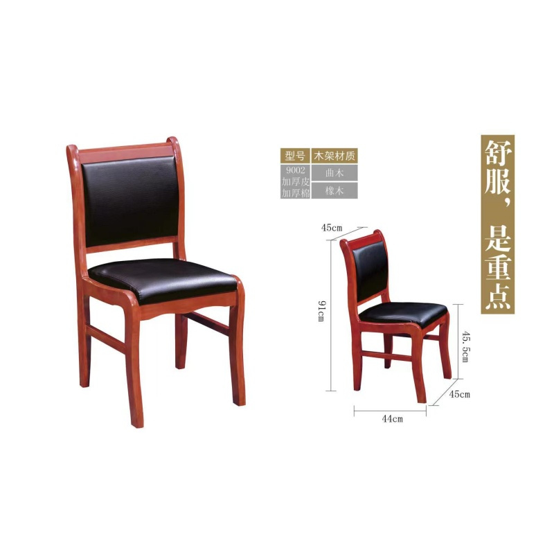 科森格 简约现代 会议椅 （单位：把）