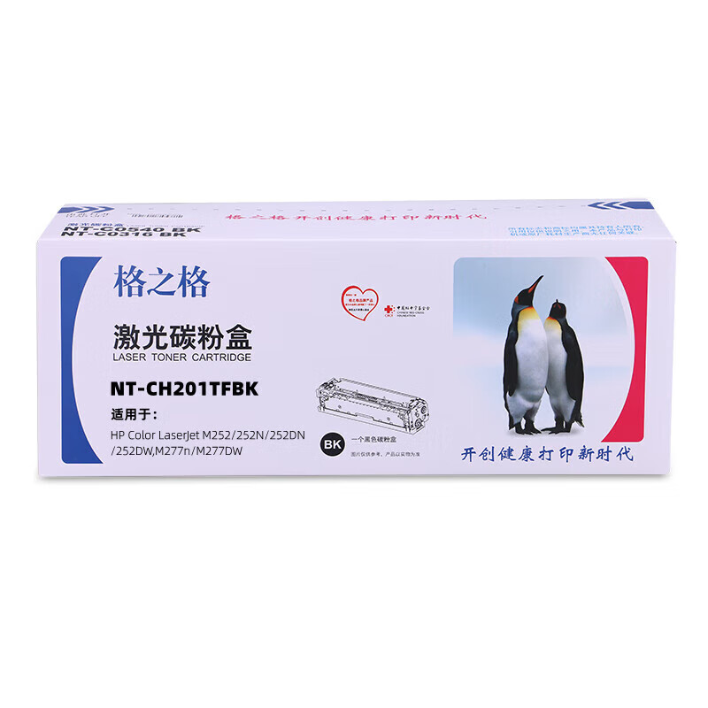 格之格 NT-CH201TFBK 硒鼓标准版 1500页 （单位：个） 适用于惠普M252/252N/252DN/252DW/M277n/M277DW打印机 黑色
