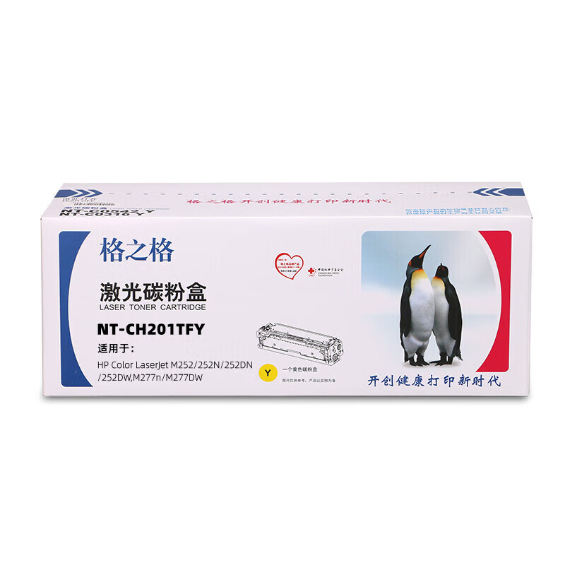 格之格 NT-CH201TFY 硒鼓标准版 1400页 （单位：个） 适用于惠普M252/252N/252DN/252DW/M277n/M277DW打印机 黄色
