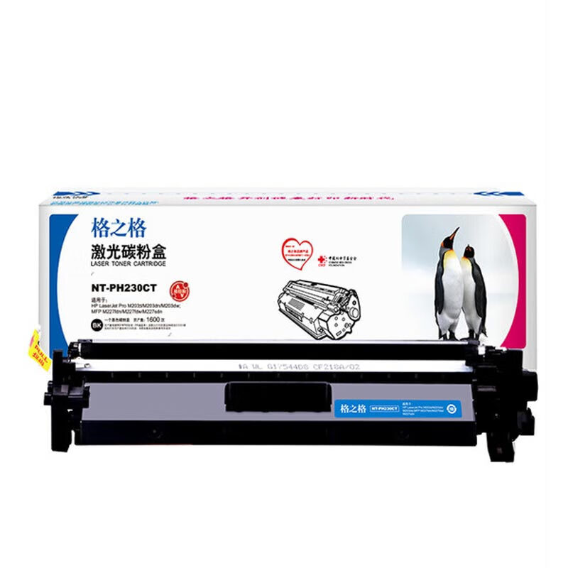 格之格 NT-PH230CT 粉盒标准版 1600页 （单位：个） 适用于惠普 CF230A粉盒 HP Laserjet Pro M203d/M203dn/M203dw;MFP M227fdn 黑色