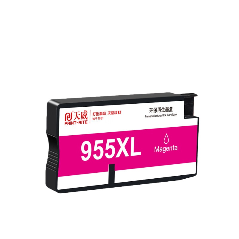 天威 955XL 墨盒 1600页 （单位：个） 适用HP Officejet Pro7720 7730 7740 8710 红色
