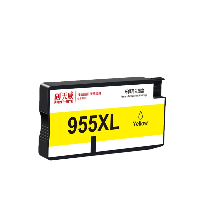 天威 955XL 墨盒 1600页 （单位：个） 适用HP Officejet Pro7720 7730 7740 8710 黄色