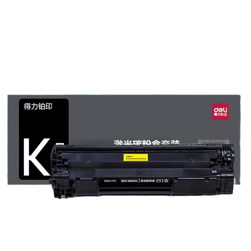得力 DEH-388AXL2 加大容量硒鼓 7000页 2支/套 （单位：套） 适用惠普m1136 m126a m126nw p1106 p1008等 黑色