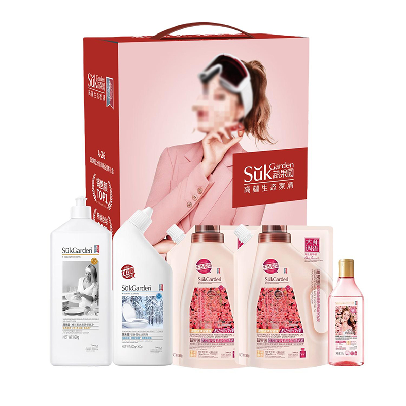 蔬果园 SGY2604 格拉斯玫瑰家清五件套 五件套 （单位：套）