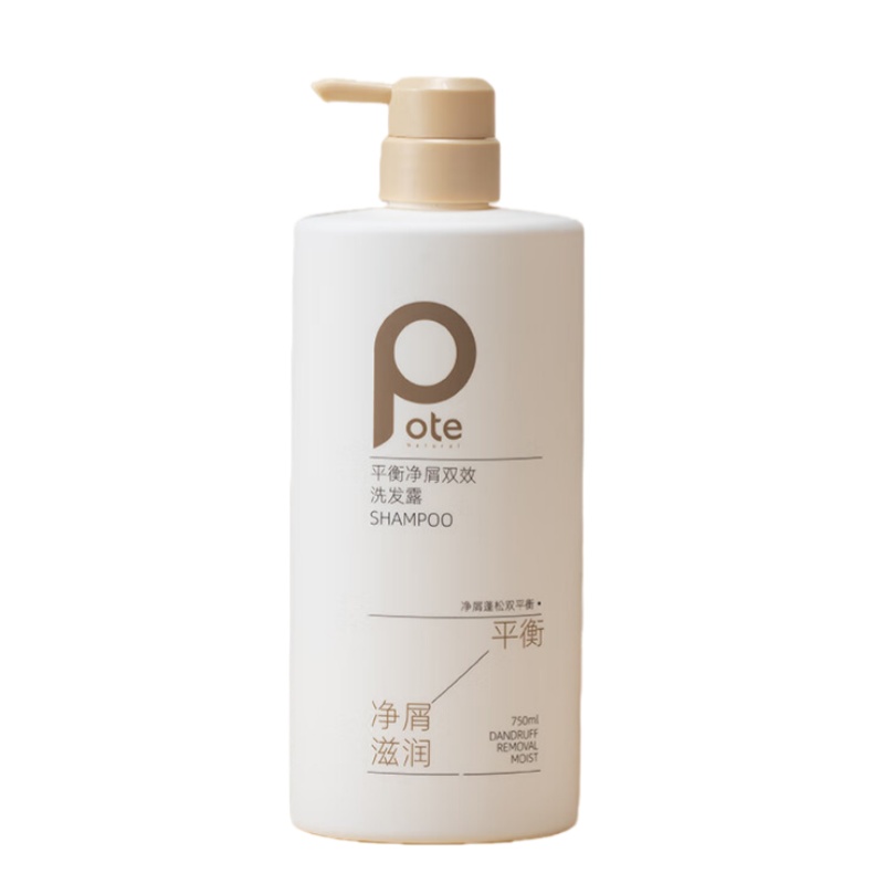 柏缇 平衡净屑双效 洗发露 750ml （单位：瓶）