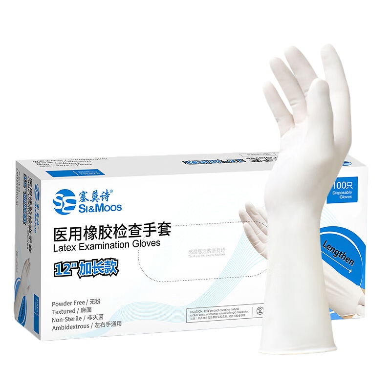 塞莫诗 LM1203MW 一次性橡胶手套 中号M 100只/盒 （单位：盒） 乳白色