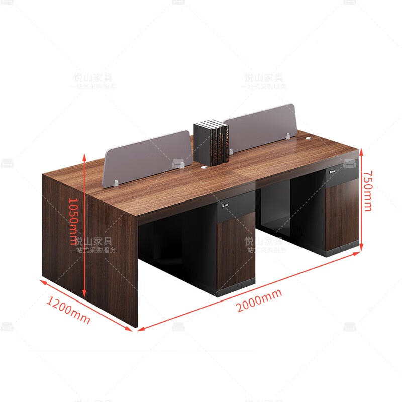 悦山（YUESHAN） YSOD2cZYDK-Z1212Y 4人位办公桌 2400*1200*750/1050mm （单位：组） 杜克胡桃+铁灰