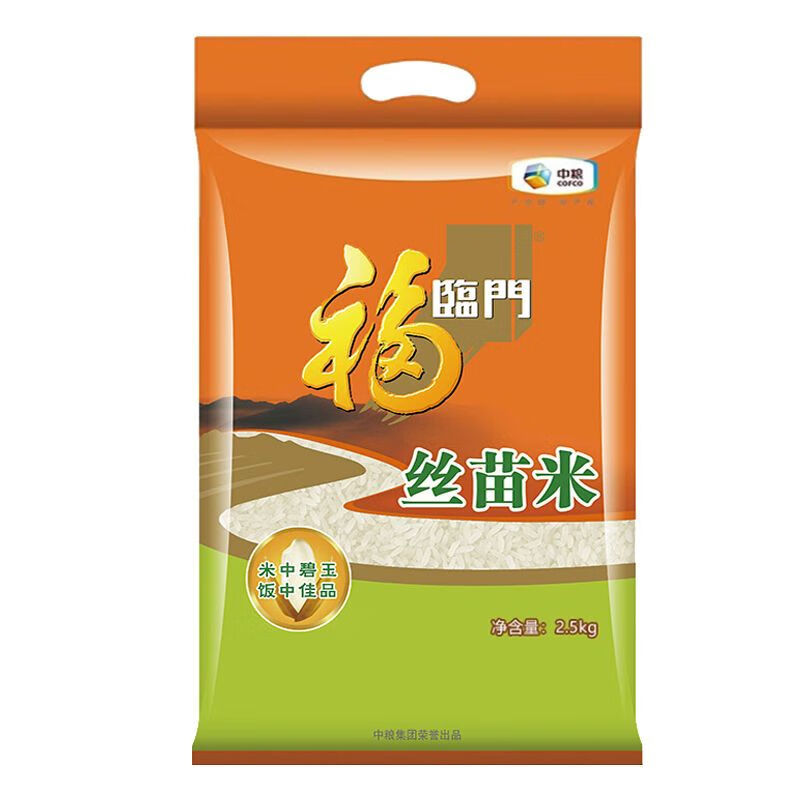 福临门 2.5kg 丝苗米 （单位：袋） 南阳分行寻源专用
