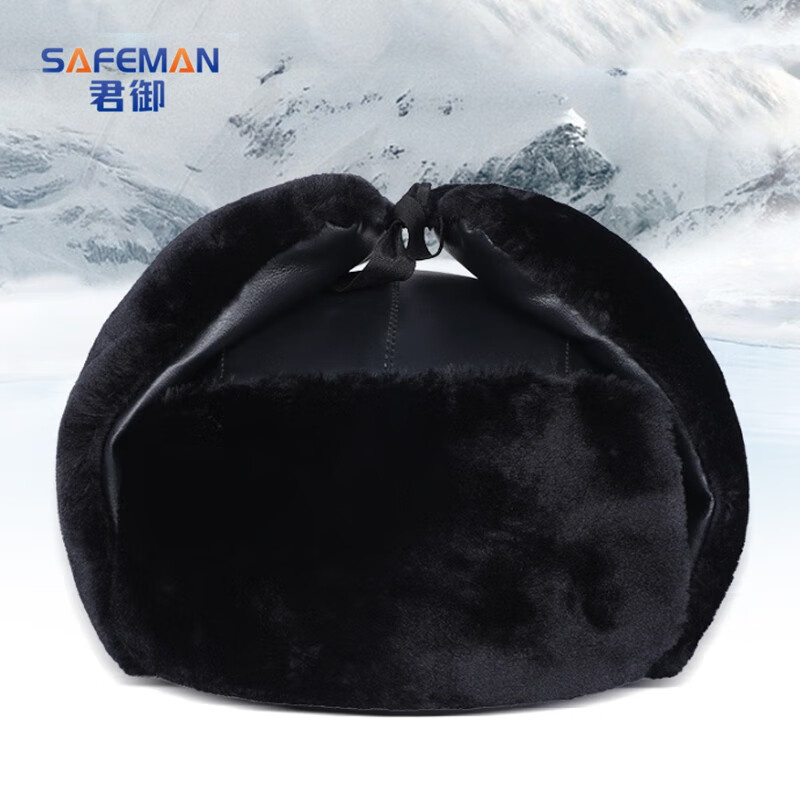 君御（SAFETY） 1523 防寒安全帽 （单位：顶）