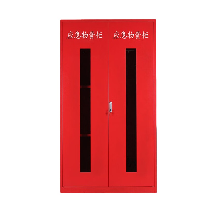 誉卓远 高1920宽900深500 应急物资柜消防柜 （单位：台） 红色