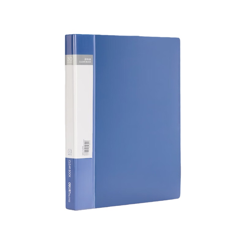得力（deili） 5103 资料册 A4/30页 （单位：个） 蓝色