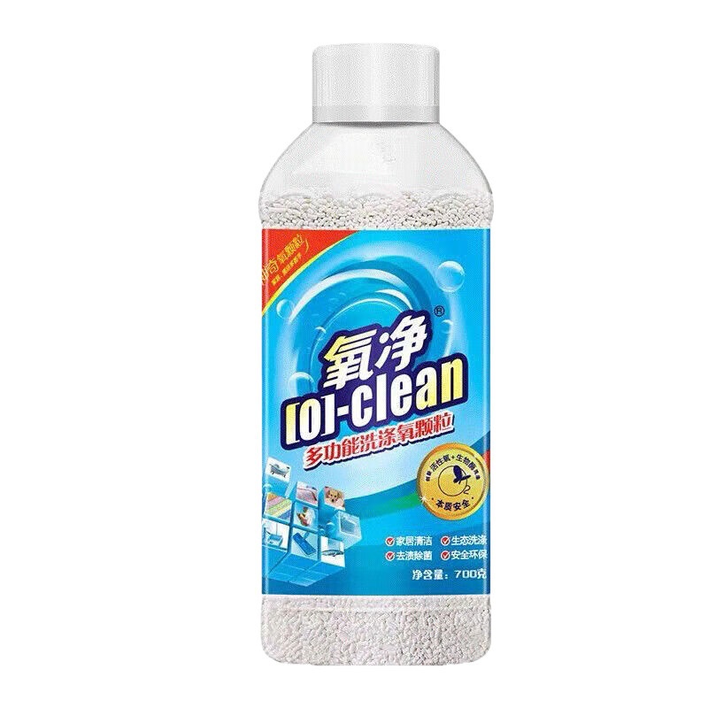 氧净 浓缩型 多功能洗涤氧颗粒洗衣粉 700g （单位：瓶）