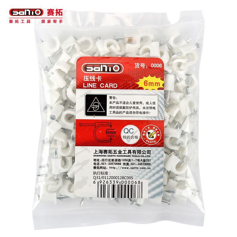 赛拓（SANTO） 0006 压线卡 6mm 100只/袋 （单位：袋）