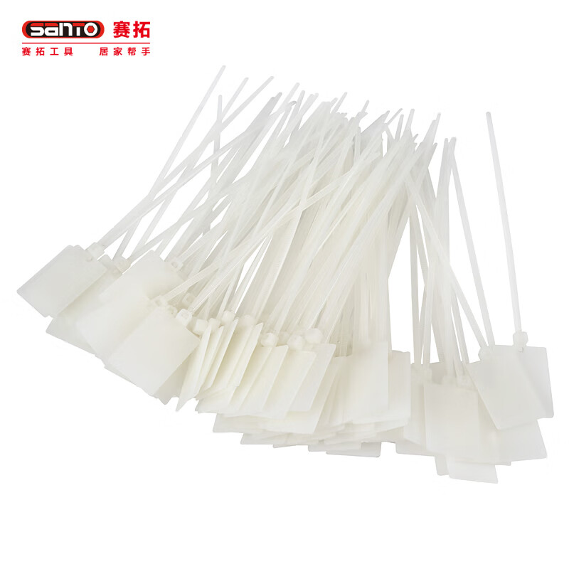赛拓（SANTO） 0120 标签尼龙扎带 2.5*100mm 100根/包 （单位：包） 白色