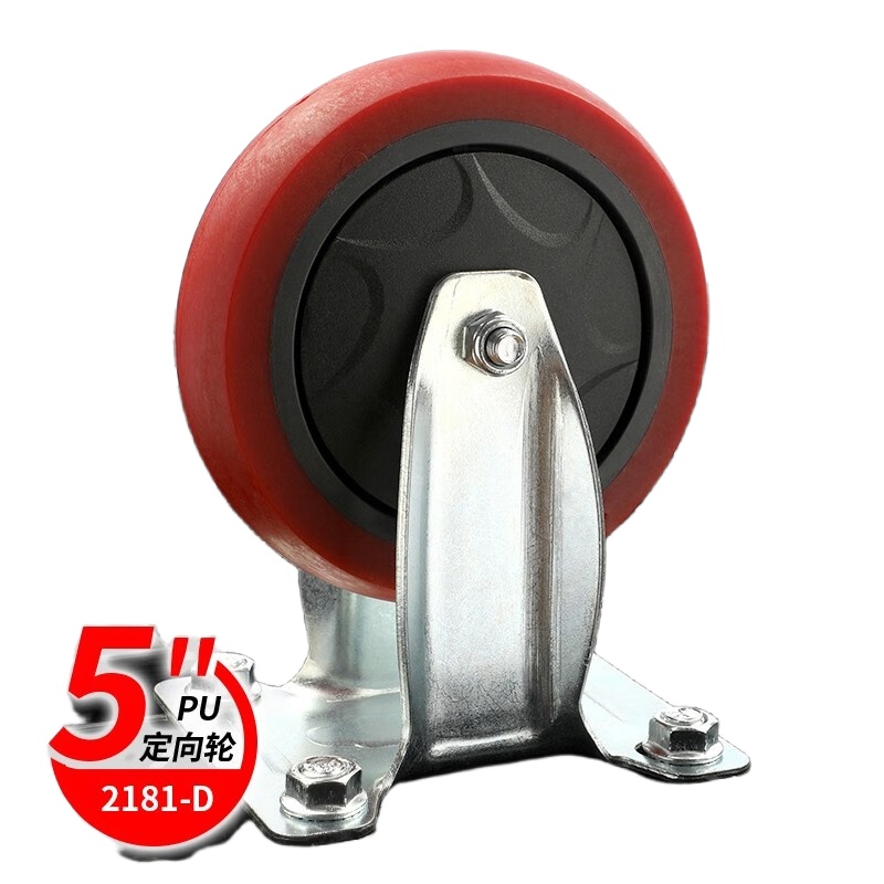 赛拓（SANTO） 2181-D 双色PU静音轮 5英寸定向轮 （单位：只） 红黑