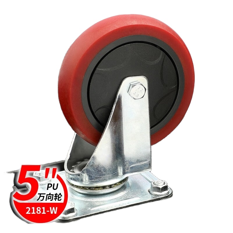 赛拓（SANTO） 2181-W 双色PU静音轮 5英寸万向轮 （单位：只） 红黑