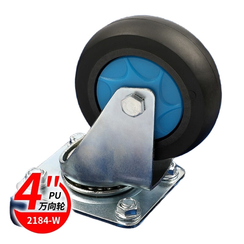 赛拓（SANTO） 2184-W PU静音轮 4英寸万向轮 （单位：只） 蓝色