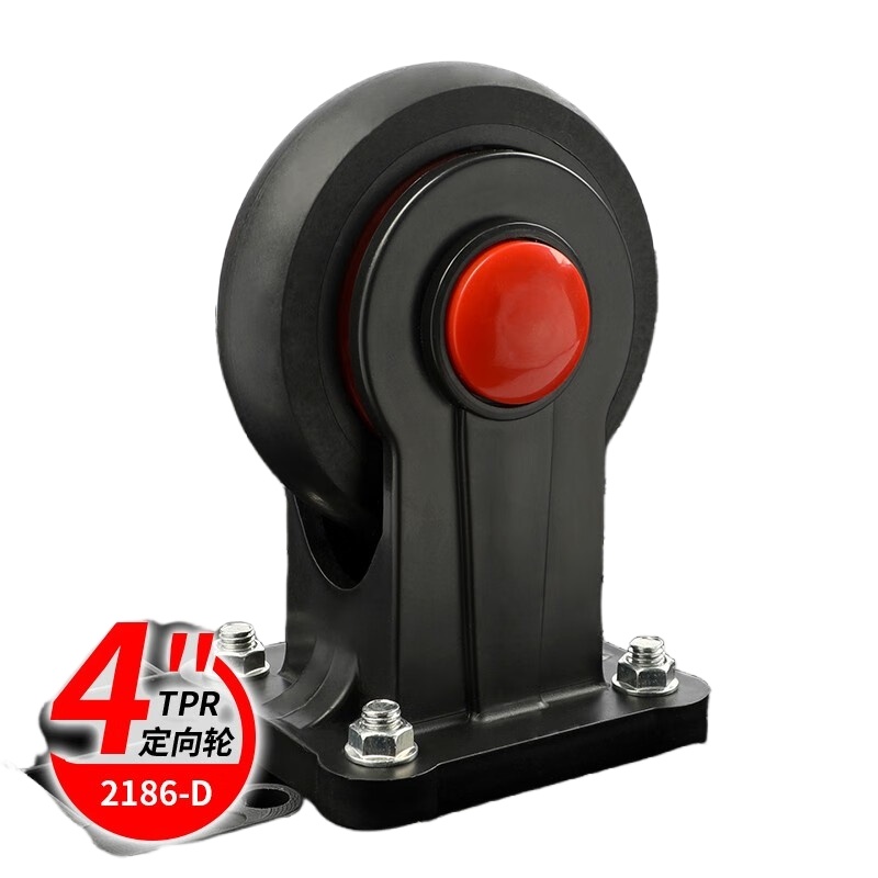 赛拓（SANTO） 2186-D 双色TPR材质橡胶轮 4英寸定向轮 （单位：只） 红黑