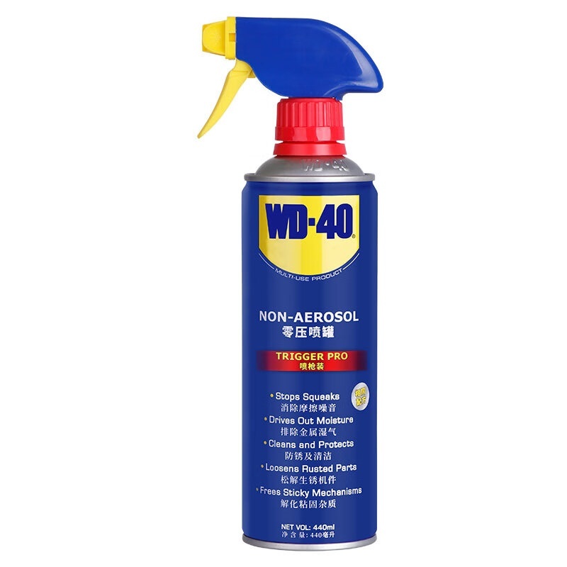 武迪 86440T WD-40零压喷罐 440毫升 （单位：瓶）