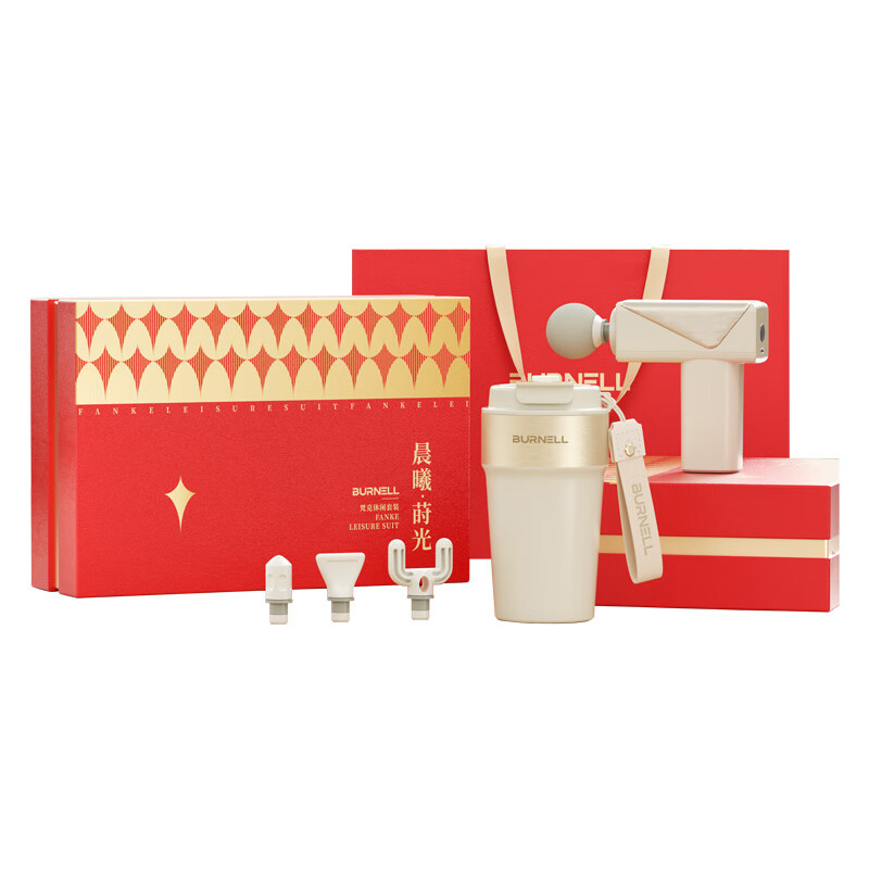 巴米樂（BAMILE） BNL-BT171 梵克休闲套装 500ml （单位：套）