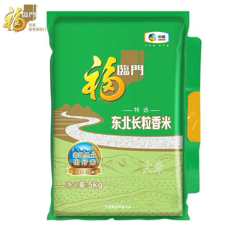 福临门 特选 东北长粒香大米 5kg （单位：袋） 新老包装随机发货 驻马店分行寻源专用