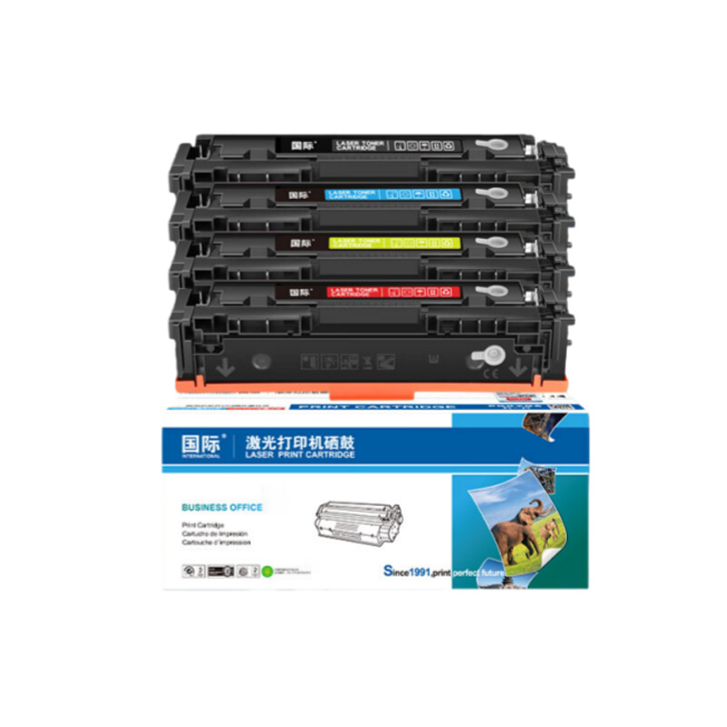 国际 CF210A 硒鼓 带芯片 7800页 （单位：套） 适用于惠普 HP M251n 251nw M276n M276nw CRG331 MF8280 LBP7100Cn 四色
