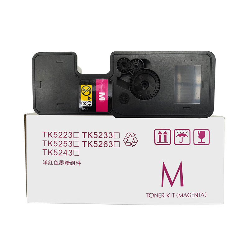 国际 TK-5223 粉盒 带芯片 2200页 （单位：支） 适用京瓷ecosys P5021cdn P5021cdw 红色