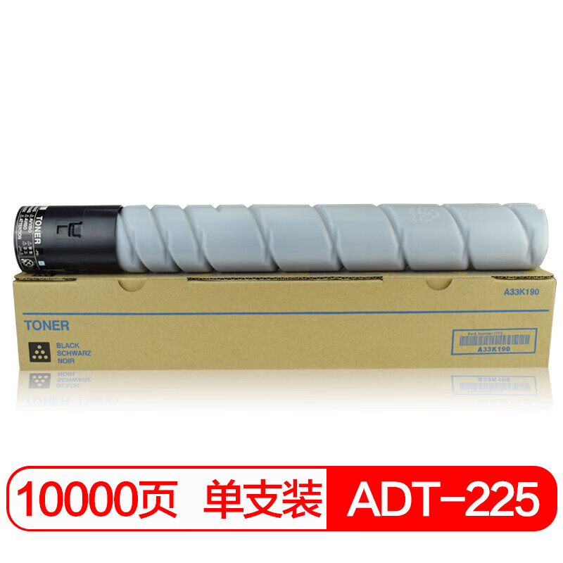 国际 ADT-225BKS 粉盒 带芯片 10000页 （单位：支） 适用震旦ADC225 ADC265 C225 C265 黑色
