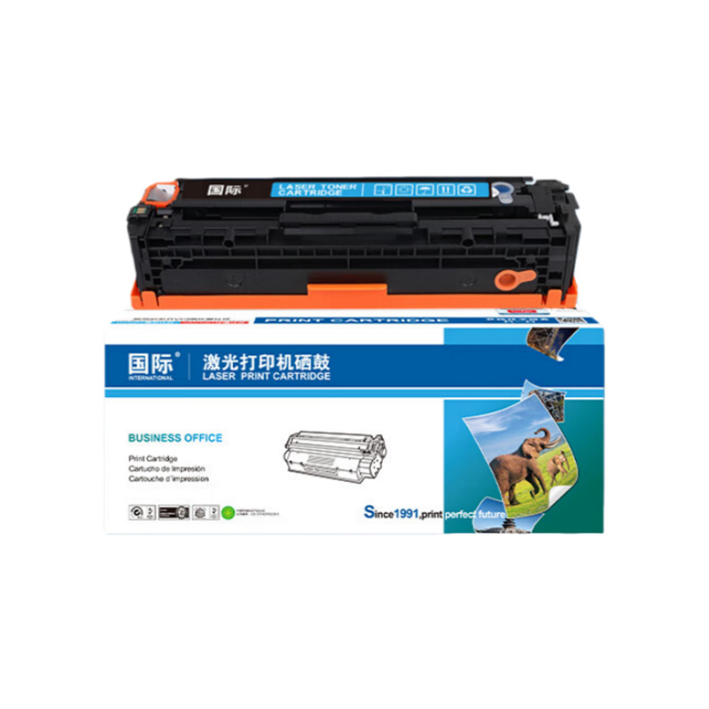 国际 CRG318 硒鼓 带芯片 2800页 （单位：支） 适用佳能lbp7200 7660 LBP7200Cdn 青色