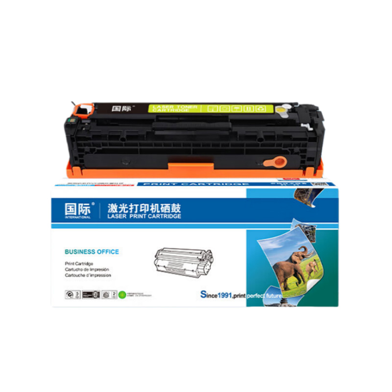 国际 CRG318 硒鼓 带芯片 2800页 （单位：支） 适用佳能lbp7200 7660 LBP7200Cdn 黄色