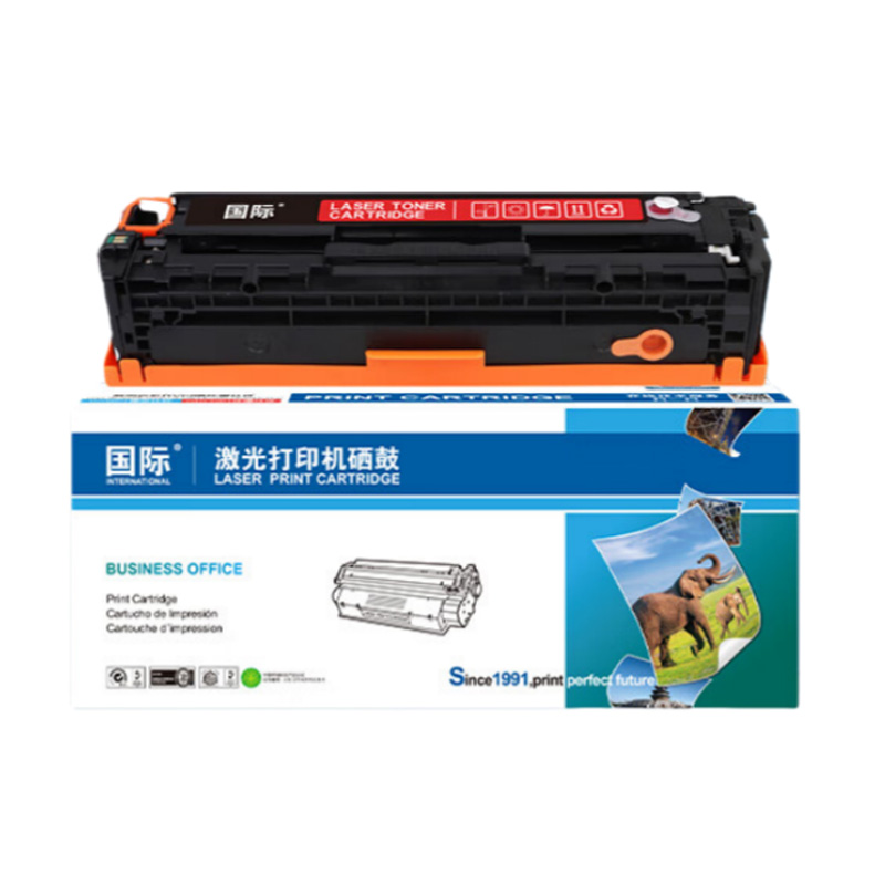 国际 CRG318 硒鼓 带芯片 2800页 （单位：支） 适用佳能lbp7200 7660 LBP7200Cdn 红色