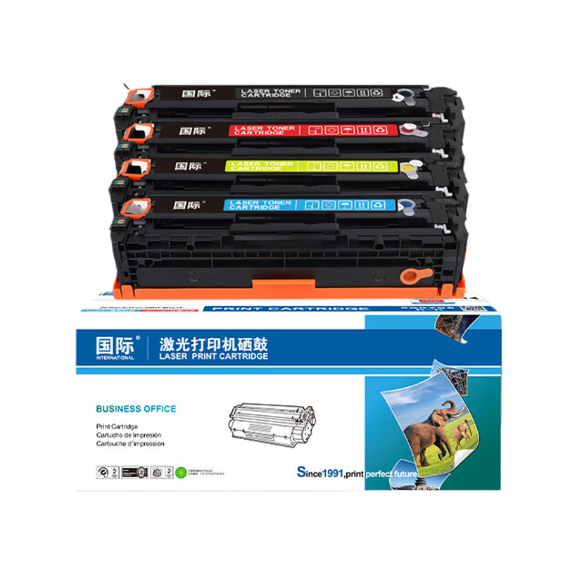 国际 CRG318 硒鼓 带芯片 11900页 （单位：套） 适用佳能lbp7200 7660 LBP7200Cdn 四色